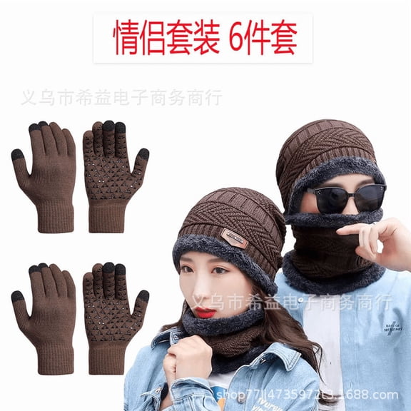 6 Pcs Mens Womens Winter Beanie Hat Scarf Gloves Set, Knit Fleece Lined Skull Cap, Touchscreen Gloves, Couple Brown
