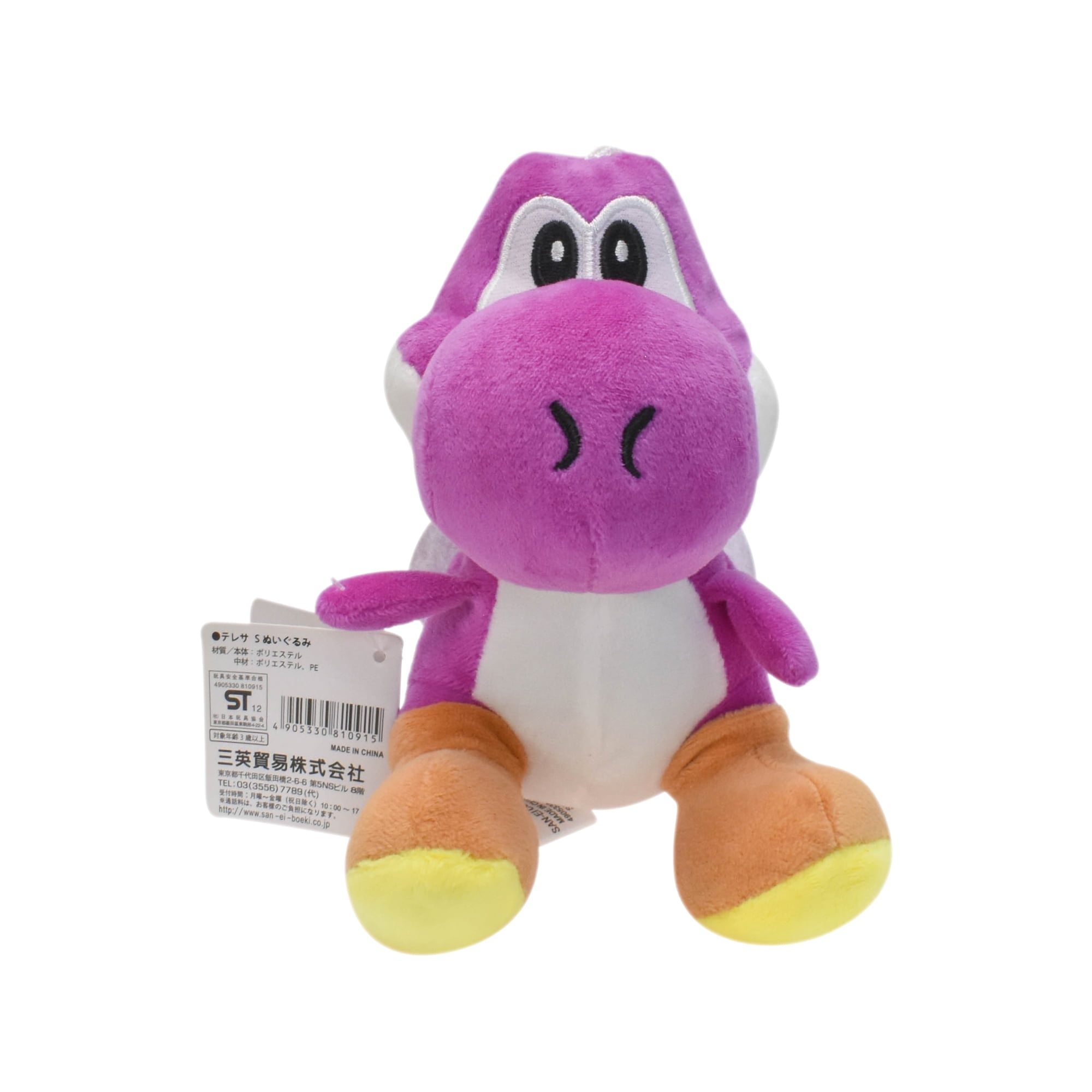 6" Purple Yoshi Plush Set Toy Cartoon Toy Plush Doll Birthday And Holiday Gift for Kids Stuff ...