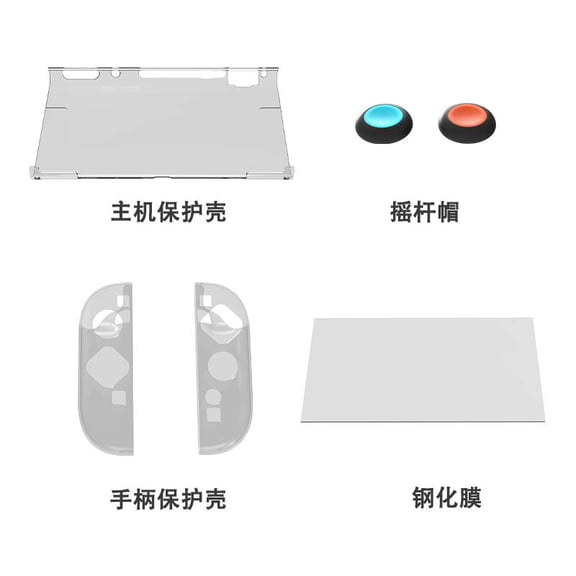 6-in-1 Protection Kit for Nintendo Switch 2 (NS2) - Console Case + Tempered Glass Screen Protector + 4 Thumb Grip Caps, Anti-Scratch, Shock-Absorbent, Easy Installation | Switch 2 Accessories Bundle
