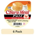 thumbnail image 1 of (6 pack) INABA Churu Meal Paté Adult Wet Cat Food, 2.29 oz cup, Chicken Recipe, 1 of 9