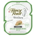 thumbnail image 1 of (6 pack) Purina Fancy Feast Petites Adult Wet Cat Food, Grilled Chicken & Rice in Gravy, 1.4 oz Tub, 1 of 10