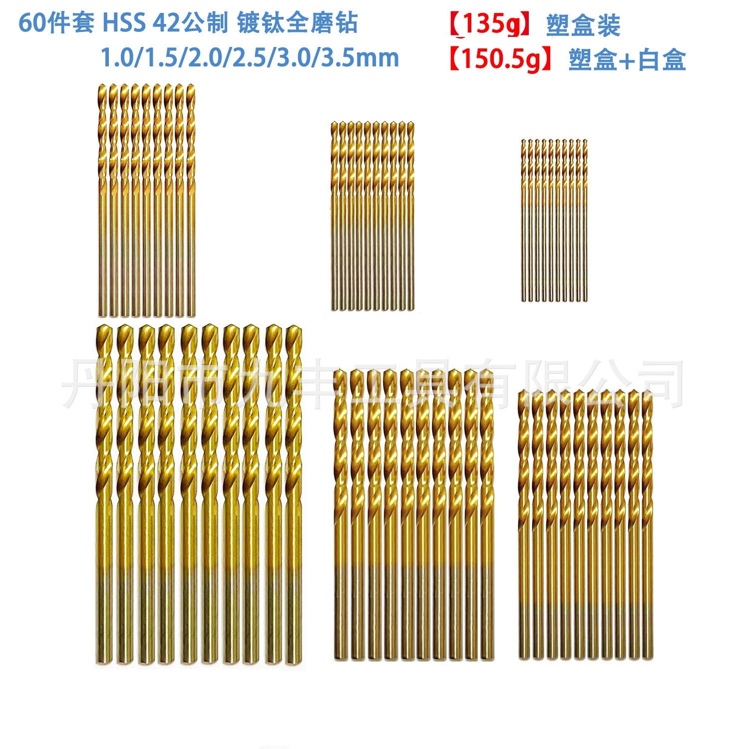 -60(50)PCS fully ground HSS42 titanium-plated twist drill mini drill ...