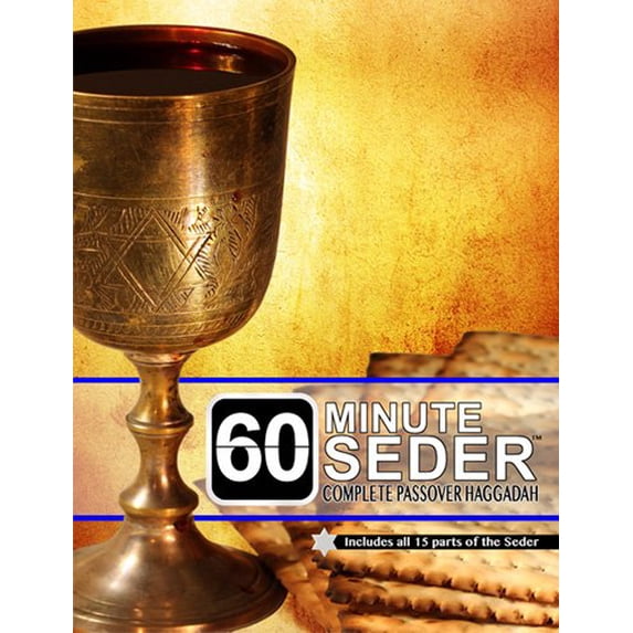 Pre-Owned 60 Minute Seder: Complete Passover Haggadah Paperback