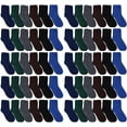 thumbnail image 1 of 60 Pair Pack Of Wholesale Bulk Mens Cumfy Fuzzy Warm Cabin Socks (60 Pack A), 1 of 6