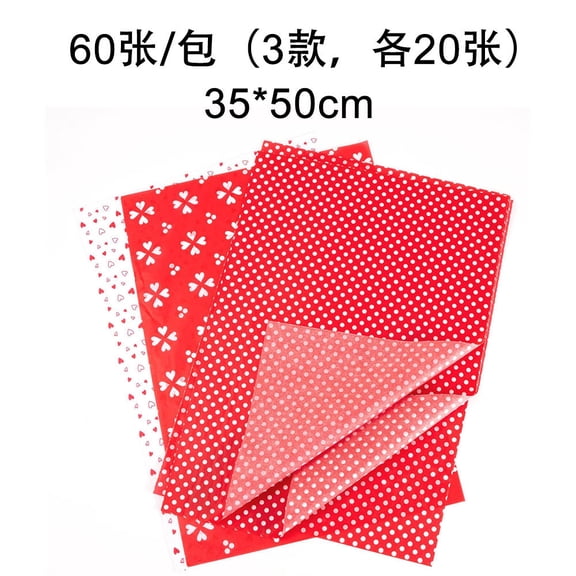 60 Sheet Colorful Heart Tissue Paper 3 Design Red Love Pattern Gift Wrapping Paper DIY Birthday Party Valentine's Day Gift Decorations 13.8*19.7in
