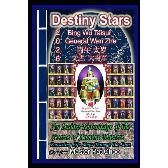 60 Tai Sui 2026 Bing Wu Tai Sui General Wen Zhe, Book 3, (Paperback)