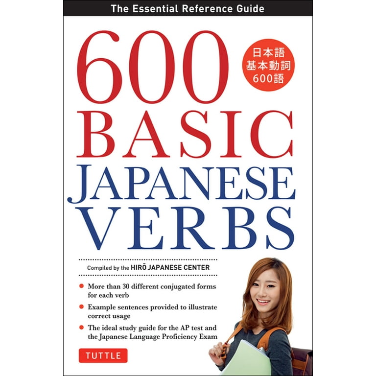 Japanese Language Books in Foreign Language Study & Reference