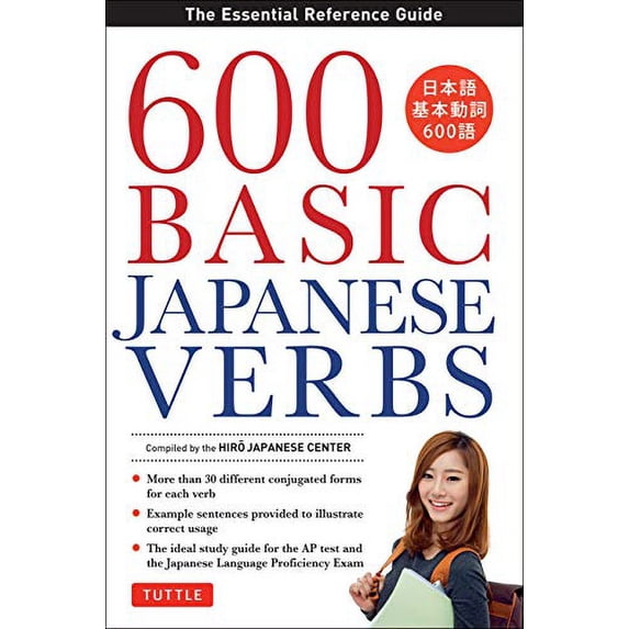 Pre-Owned 600 Basic Japanese Verbs : The Essential Reference Guide: Learn the Japanese Vocabulary and Grammar You Need to Learn Japanese and Master the JLPT (Paperback) 9784805312377