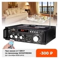 thumbnail image 1 of 600w 800W Home Amplifier HIFI USB FM Radio Car Audio Bluetooth Amplifiers Subwoofer Theater Sound System With Remote Control ,Small Footprint, 1 of 4