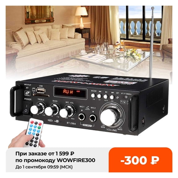 600w 800W Home Amplifier HIFI USB FM Radio Car Audio Bluetooth Amplifiers Subwoofer Theater Sound System With Remote Control ,Easy to Operate