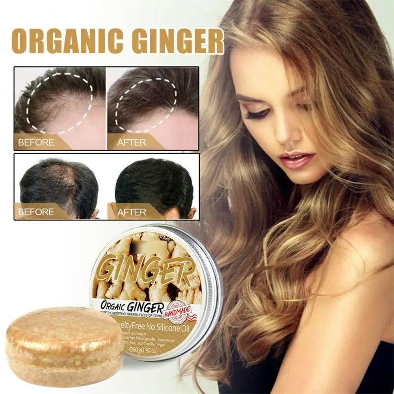 60g Ginger Shampoo Soap Hair Growth Shampoo Soap Cold Processed Soap