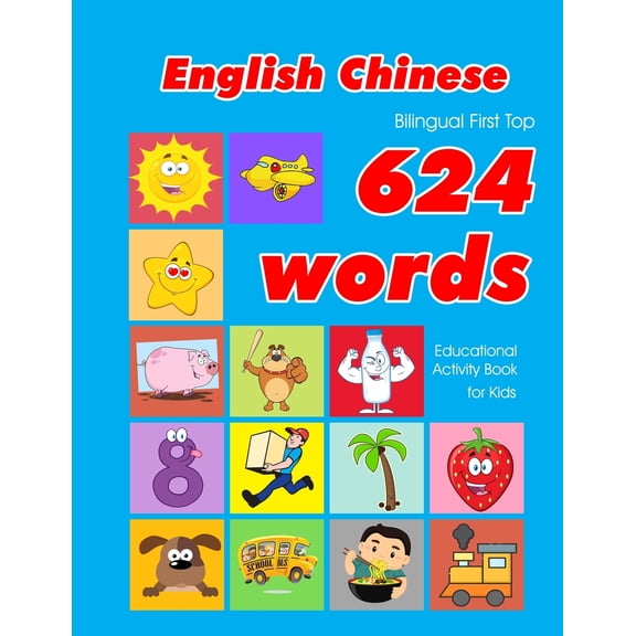 English - Chinese Bilingual First Top 624 Words Educational Activity Book for Kids: Easy vocabulary learning flashcards