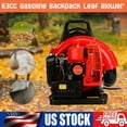 thumbnail image 1 of 63CC Backpack Gas Powered Leaf Blower, Commercial 665CFM 3HP 2-Cycle Powerful Lightweight Gasoline Grass Lawn Blower with Harness Air-Cooled & Fuel Tank for Yard Lawn Care, Snow Removal, 1 of 7