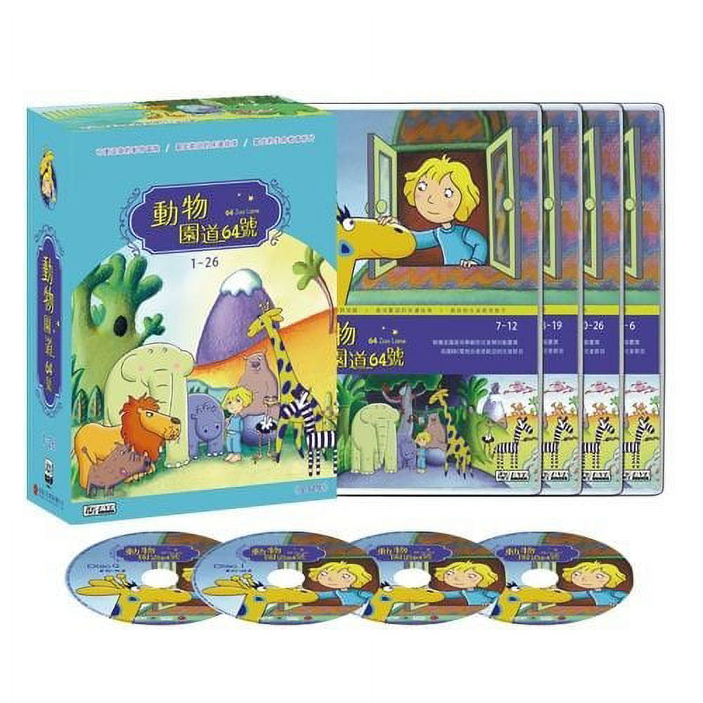 RARE NEW 64 Zoo Lane DVD Kid's Children Animation Anime As