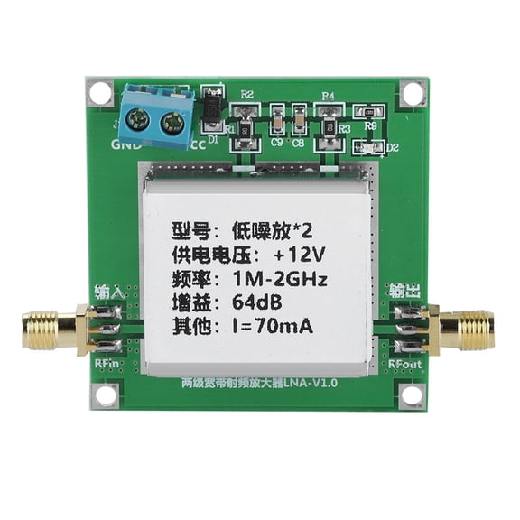 64dB Gain RF Broadband Amplifier Module - 0.1 to 2GHz Low Noise Amplifier Board (LNA)