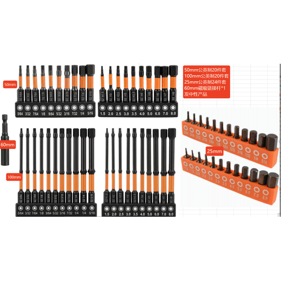Steel Bit Tools 65 Piece Hex Shank Impact Allen Wrench Drill Bit Set Metric and SAE S2 ...