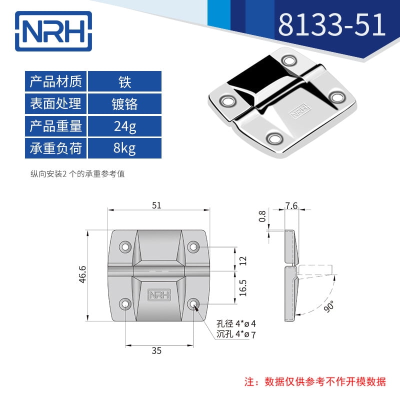 6Pcs Case Hinge Heavy Duty Cabinet Hinge Diy Box Hinge Chest Hinge for ...