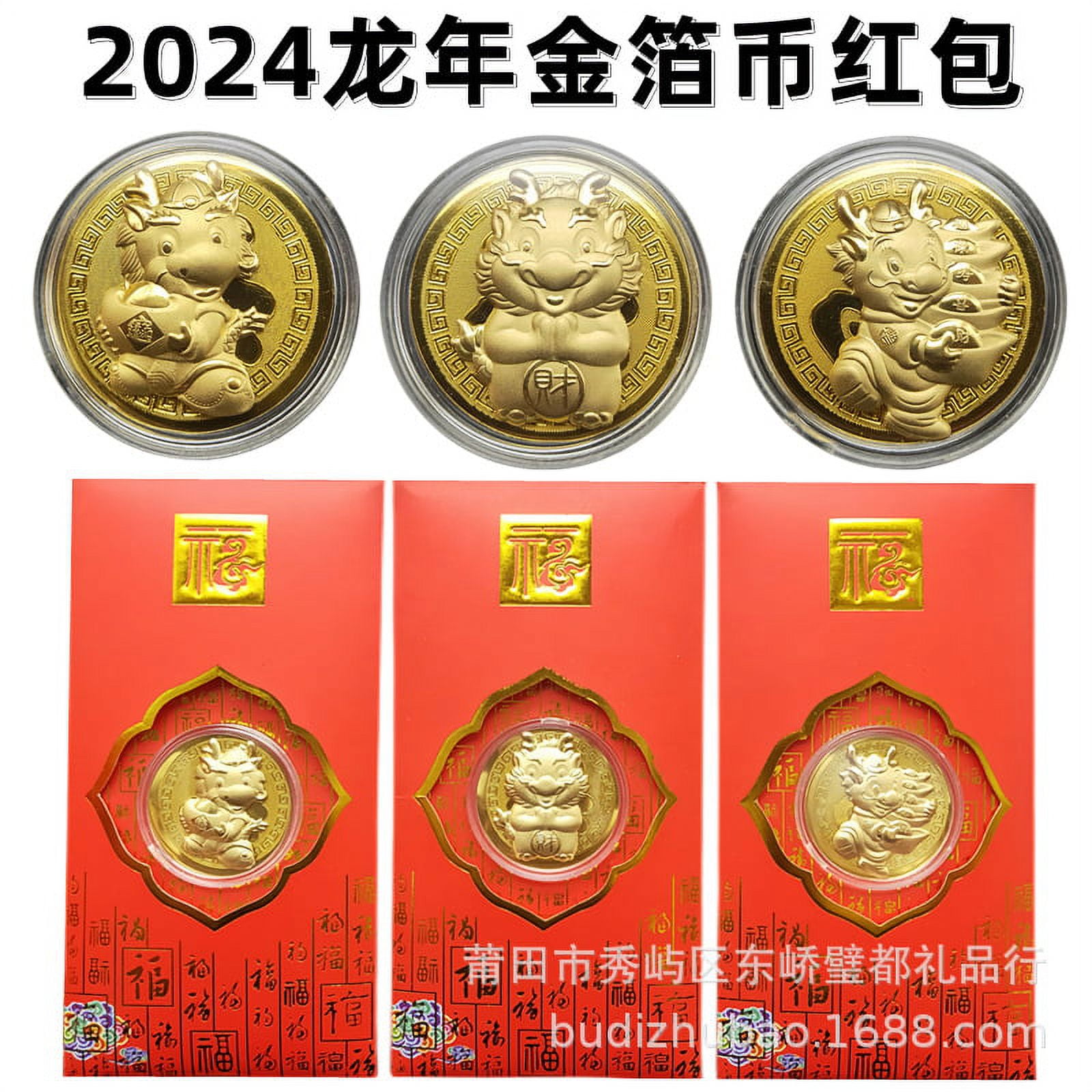 New 2023 Chase Bank Chinese New Year Red Envelopes - Lucky Pack Of 8!