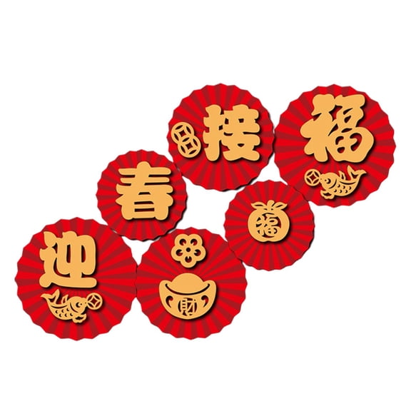 6Pcs/ Fan Flowers Chinese New Year Hanging Celebration Party Window Grilles Fu Paper Wall Clings Stickers Pendant for Wedding E