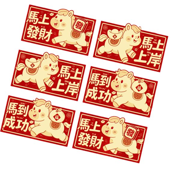 6pcs Matte Finish Landscape Red Envelopes 2026 Horses Creative Embossed Holiday Party Supplies