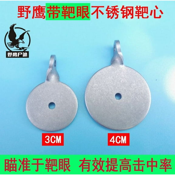 6pcs Shooting Targets Stainless Steel Piece Targets Archery Targets Practicing Shooting Plate
