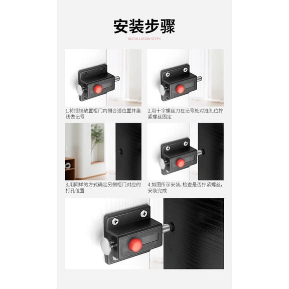 6pcs Spring Release Cabinet Door Latch Push to Open Hardware in Black ABS and Zinc Alloy Durable