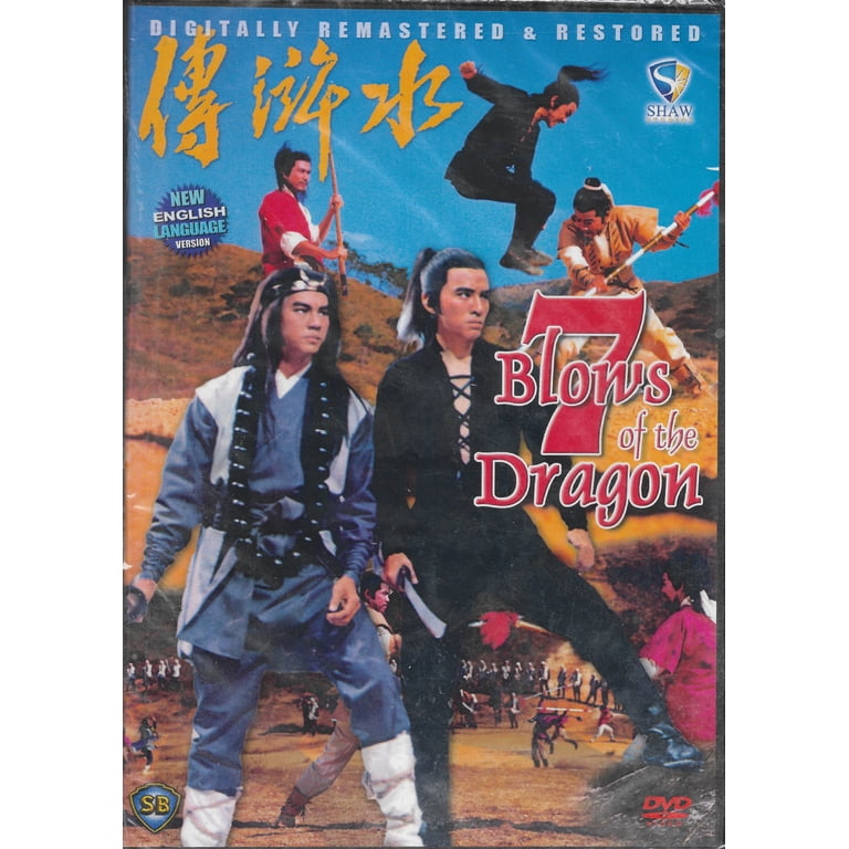 7 Blows Of The Dragon DVD - Walmart.com