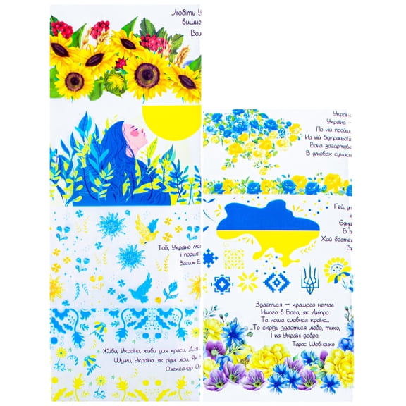 7 Patriotic Ukrainian Verses Ukrainian Easter Egg Decorating Wraps Heat Shrink Sleeves