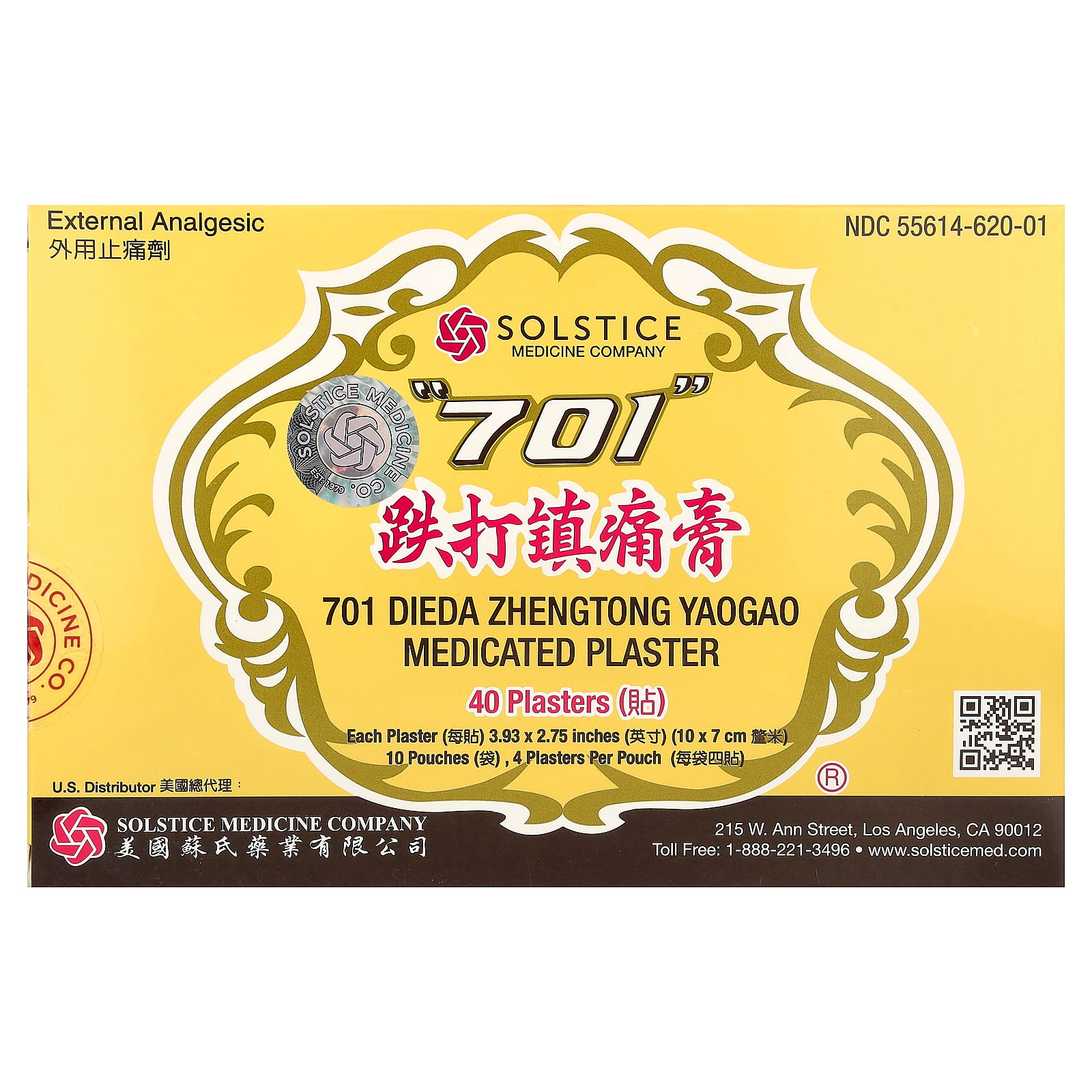 701 DIEDA ZHENTONG YAOGAO Medicated Plaster, 40 Plasters