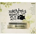 thumbnail image 1 of 7080 Romance & Passion / Various, 1 of 1