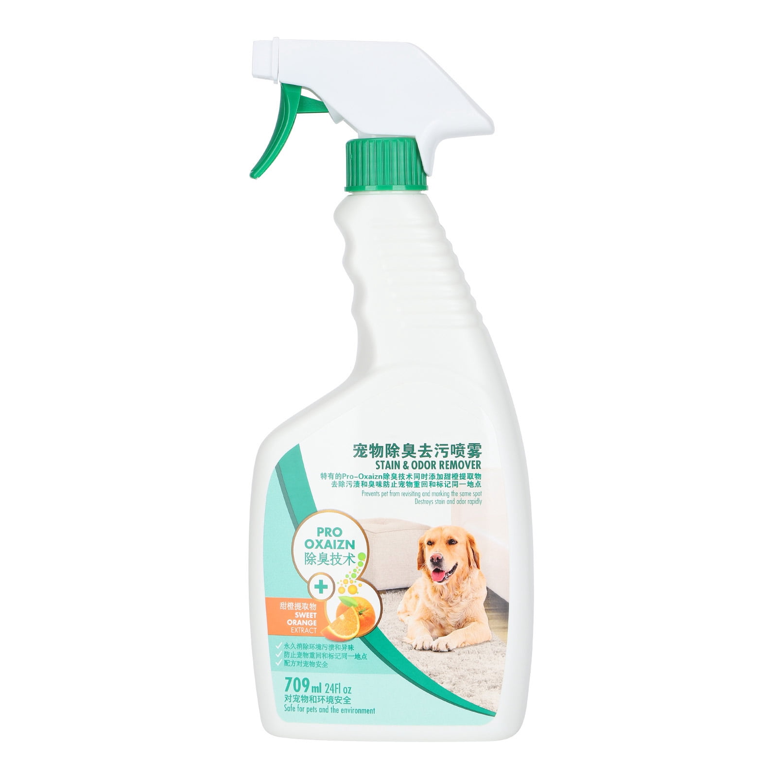 709ml Pet Odor Enzyme Remover Spray Indoor Cat Stain and Odor Cleaner