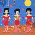 thumbnail image 1 of 712 (Remaster), 1 of 1