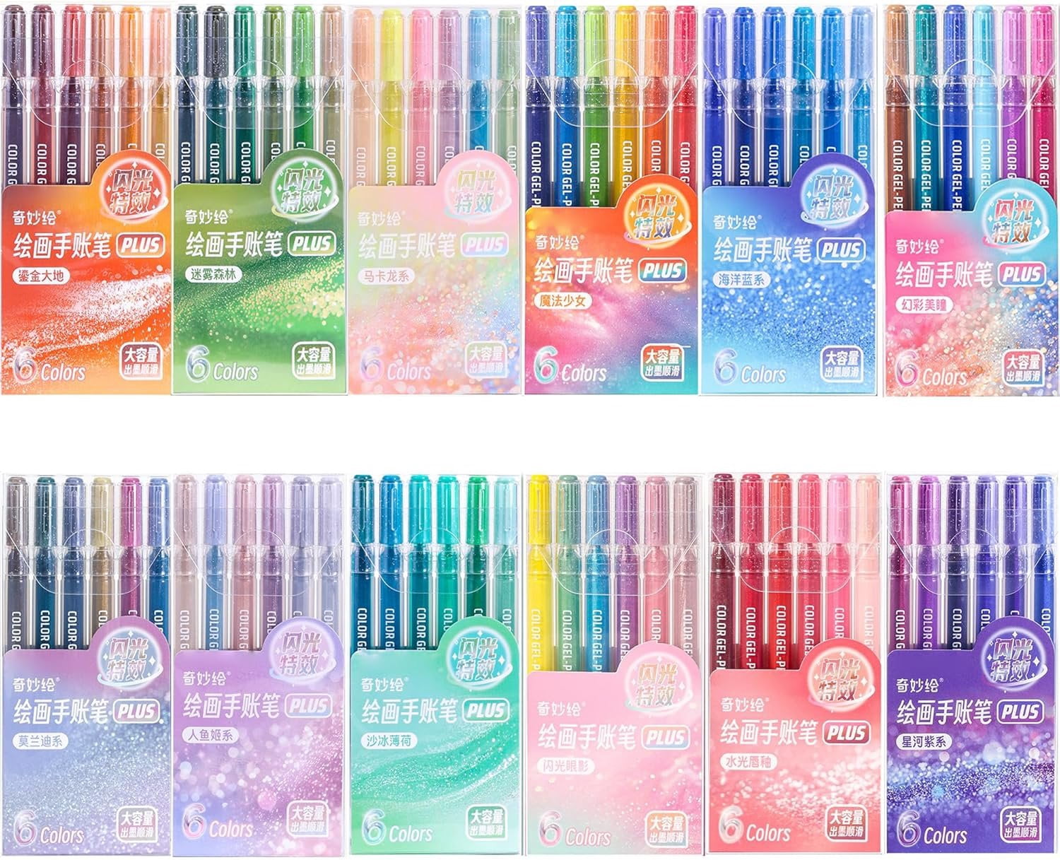 72 Color 1.0mm Big Hit Glitter Gel Pens for Adult DIY Projects, Art, Christmas Crafts, Birthday Card, Coloring Books