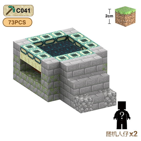 73PCS Pixel Style End Gateway Magnetic Blocks, Desktop Decoration, Magnetic Block Collection, Activated Portal Display, Pixel Art Scene Model