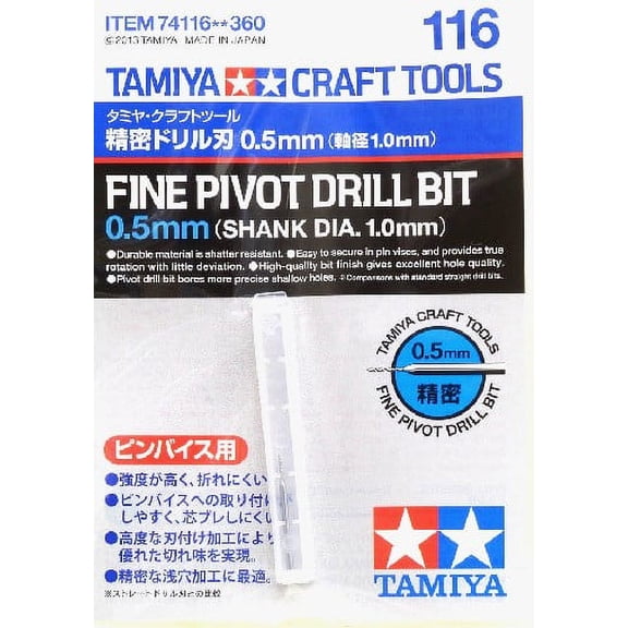 74116 Fine Pivot Drill Bit 0.5mm Shank Dia. 1.0mm
