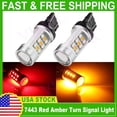 thumbnail image 1 of 7443 Dual Color Switchback Red-Amber 33-LED DRL Turn Signal Parking Light Bulbs, 1 of 5