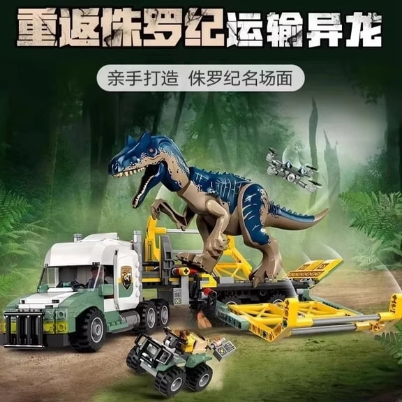 75941 Dinosaur Park Building Toy Set – Indominus Rex vs. Ankylosaurus, Perfect Gift for Young Paleontologists