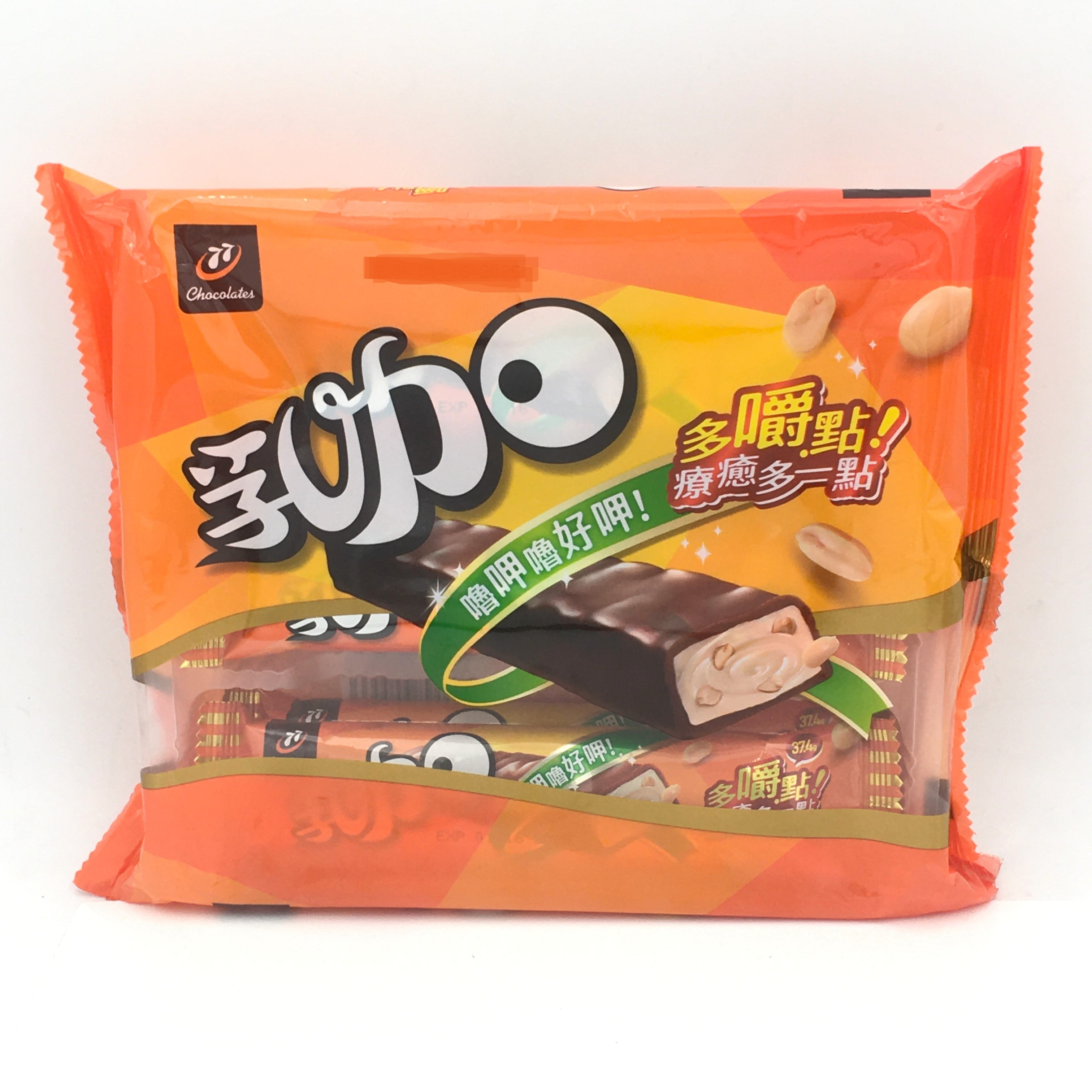 77 Milk Chocolate And Chocolate Nougats 224g 宏亞77乳家量販包