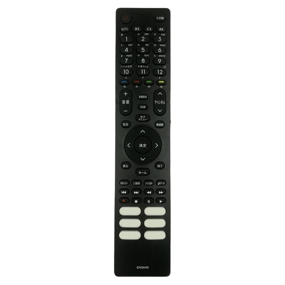 7829 Universal TVs Remote Control Compatible Multiple Models Plastic Construction