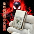 thumbnail image 1 of 790 Chrome-plated Kerosene Lighter Color Shell Inlaid Spider-Man Personalized Men’s Gift Collection,蜘蛛侠, 1 of 11