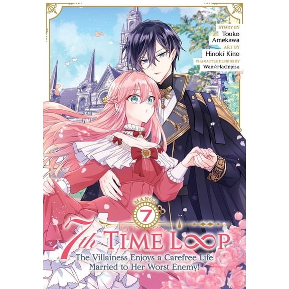 7th Time Loop: The Villainess Enjoys a C 7th Time Loop: The Villainess Enjoys a Carefree Life Married to Her Worst Enemy! (Manga) Vol. 7, (Paperback)