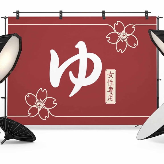 7x5ft Photo Backdrop, Japanese Style Soft Polyester Backdrop Curtains Photography Backdrops, Modern Minimalist Red Brushed Background for Photoshoots Studio Video Portrait Parties