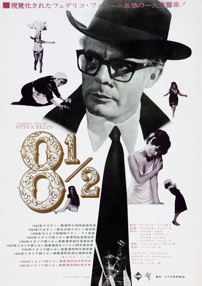 8 12 Japanese Poster Marcello Mastroianni Claudia Cardinale (Below Right Of Marcello) Anouk Aimee (Scrubbing Floor) 1963 Canvas Art - (24 x 36)