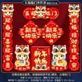 thumbnail image 1 of 8/22/52pcs Spring Festival Couplets Set 2025 Chinese New Snake Year Couplet Door Banners Window Sticker Decorations Pendant, 1 of 6