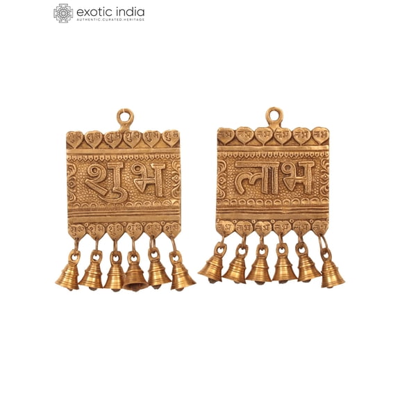 8" Auspicious Shubh Labh Wall Hanging with Bells | Handmade Brass Statue | Made in India