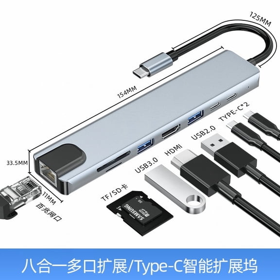 8-In-1 typec docking station usb multi-interface hdmi vga thunderbolt laptop hub sub-hub
