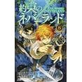 thumbnail image 1 of Pre-Owned ???????? 8 (?????????) Paperback, 1 of 1