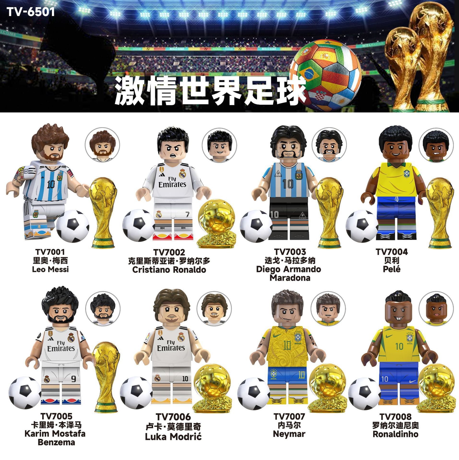 8 Pcs/Set Passionate Football Football Stars Building Block