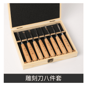 8 Pcs Wood Carving Chisel Set, SK5 Beech Wood Gouges and Carving Chisel Set with Round Handle, Metal Hoops, Carved Wood Chisels for Woodworking, in Case, 9.1 x 7.1 x 1.2 in / 23 x 18 x 3 cm
