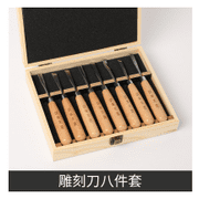 8 Pcs Wood Carving Chisel Set, SK5 Beech Wood Gouges and Carving Chisel Set with Round Handle, Metal Hoops, Carved Wood Chisels for Woodworking, in Case, 9.1 x 7.1 x 1.2 in / 23 x 18 x 3 cm